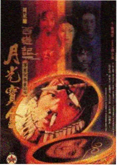 播播影院江畔艺术线步道与影厅外观