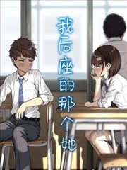 播播影院漫画改编观影准备清单封面